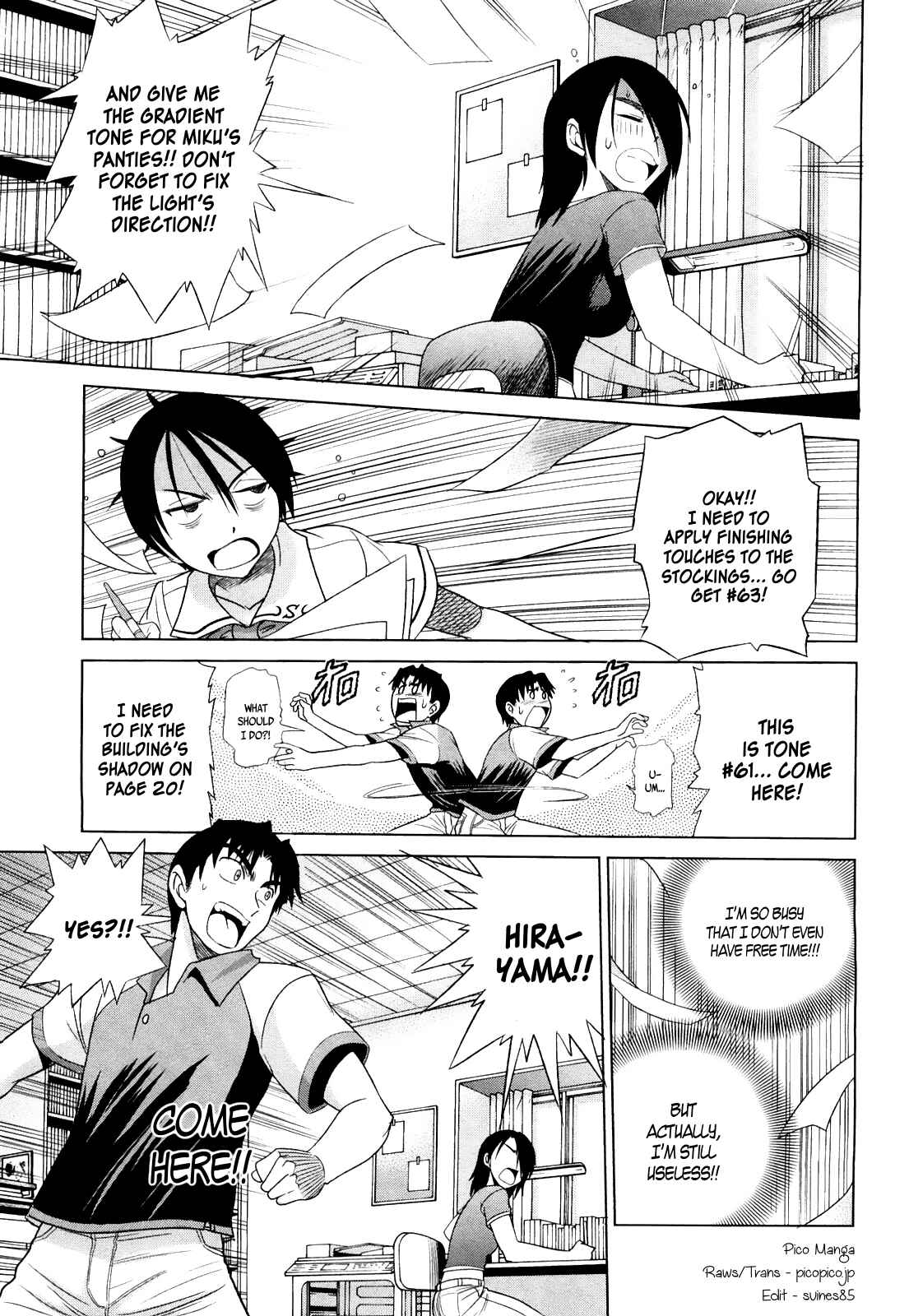 Page 1 Chapter 3 MOUHITSU Hallucination