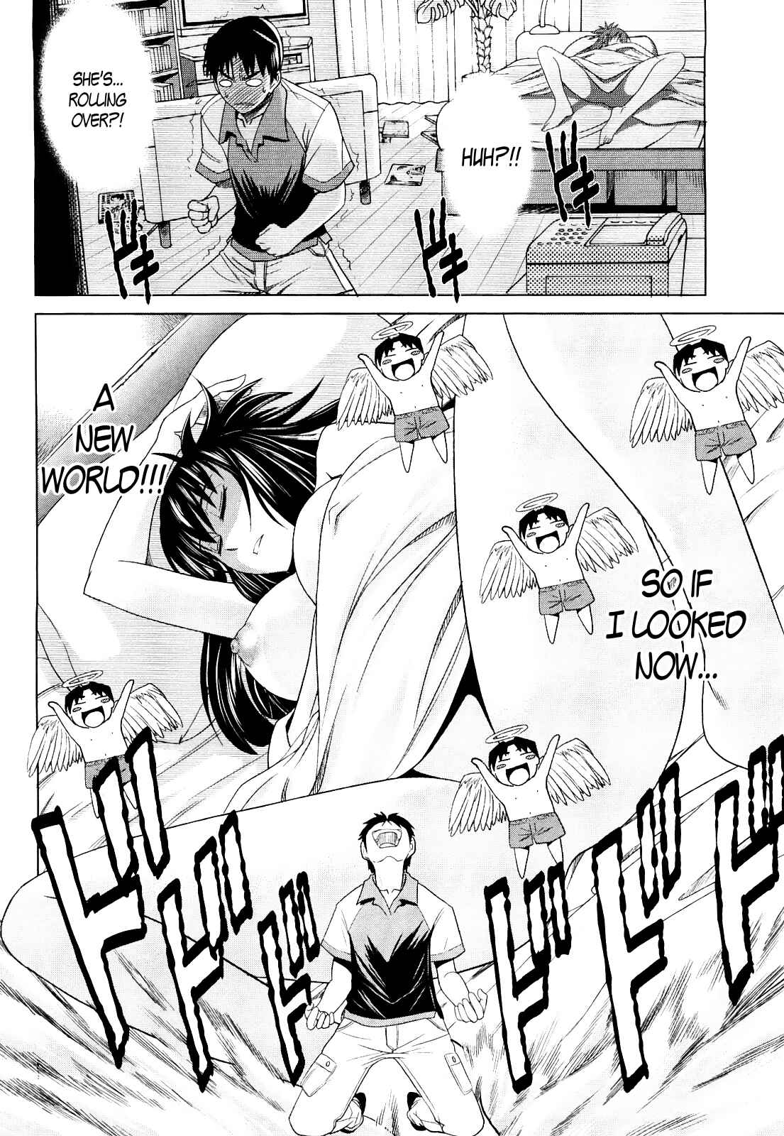 Page 10 Chapter 3 MOUHITSU Hallucination