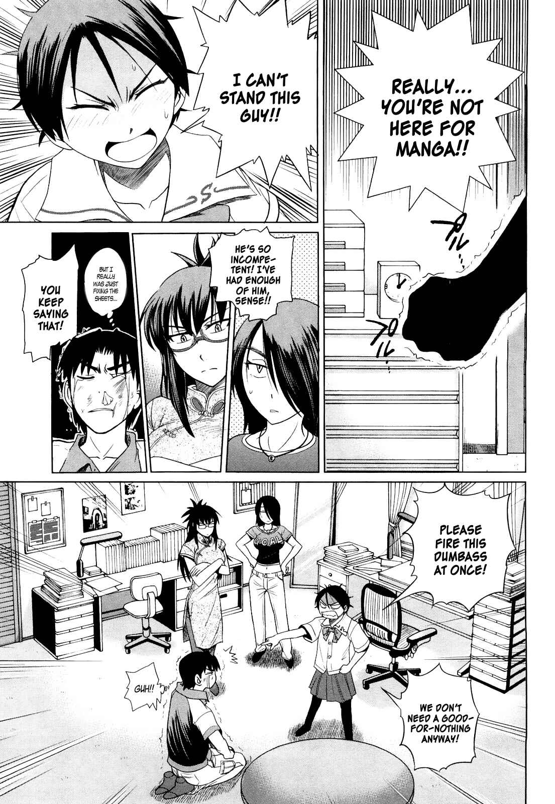 Page 13 Chapter 3 MOUHITSU Hallucination