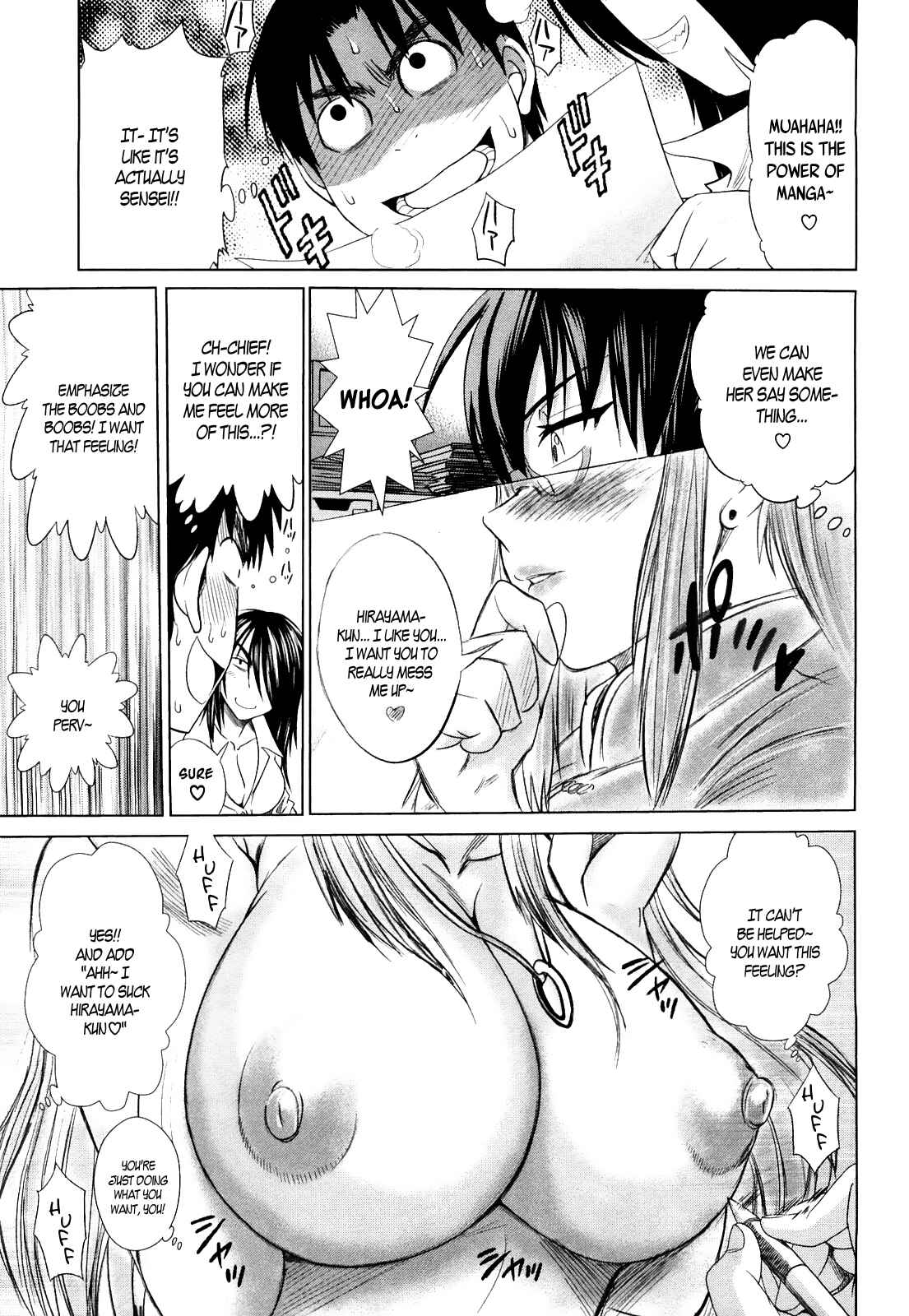Page 29 Chapter 3 MOUHITSU Hallucination