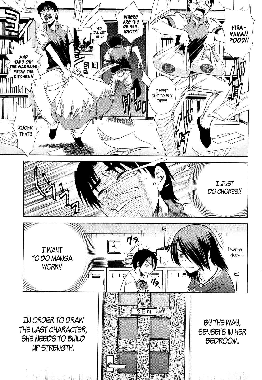 Page 3 Chapter 3 MOUHITSU Hallucination
