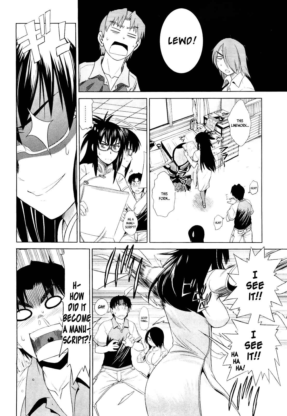 Page 32 Chapter 3 MOUHITSU Hallucination