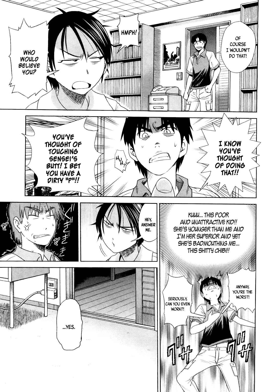 Page 5 Chapter 3 MOUHITSU Hallucination