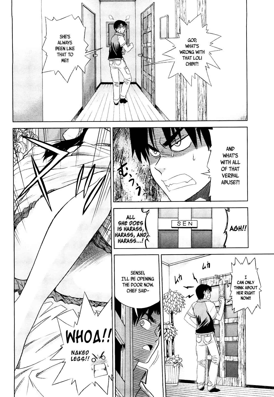 Page 6 Chapter 3 MOUHITSU Hallucination