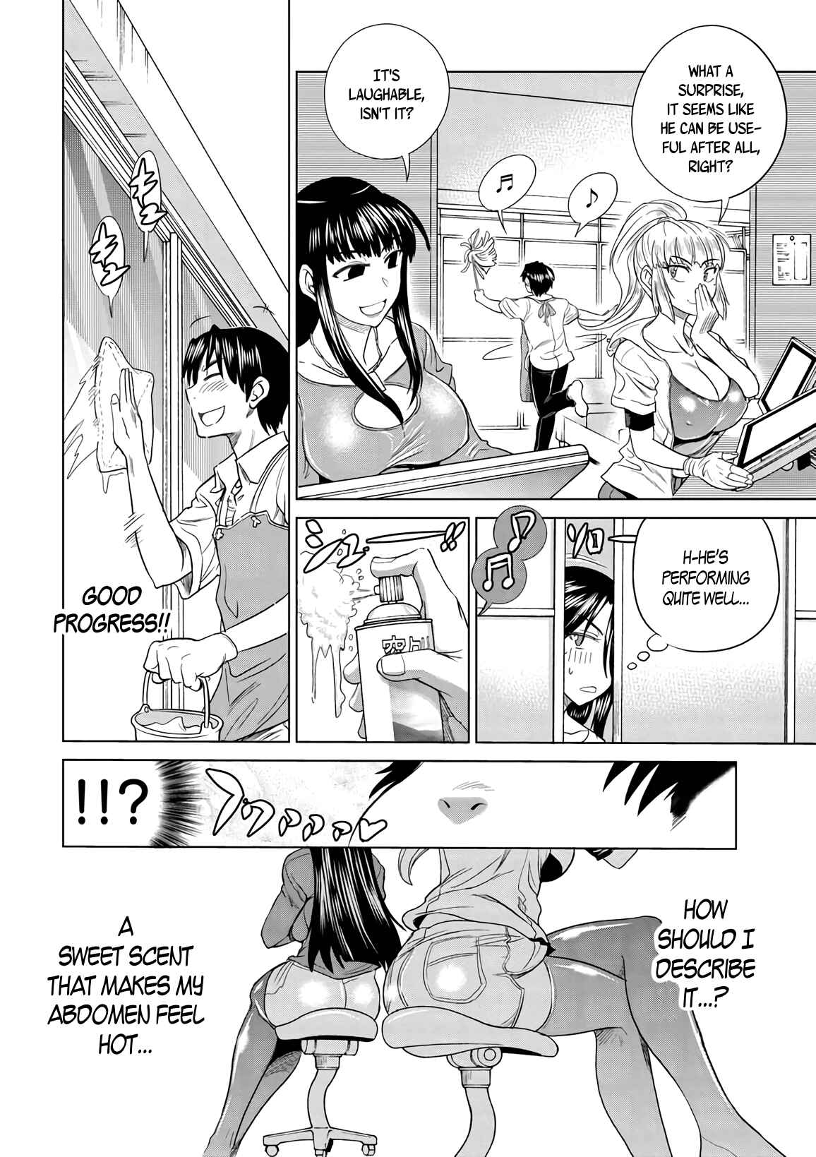Page 12 Chapter 13 MOUHITSU Hallucination