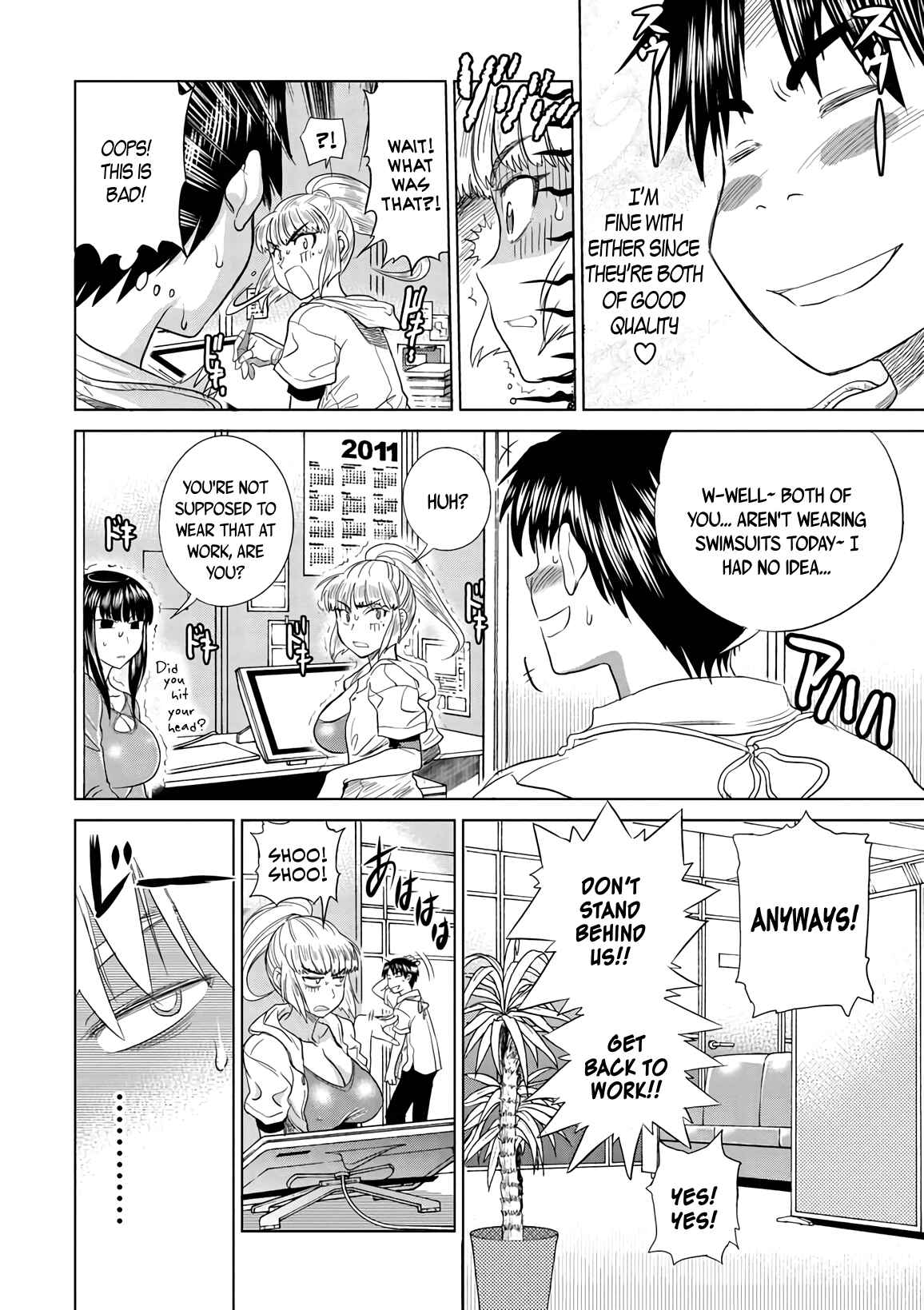 Page 14 Chapter 13 MOUHITSU Hallucination