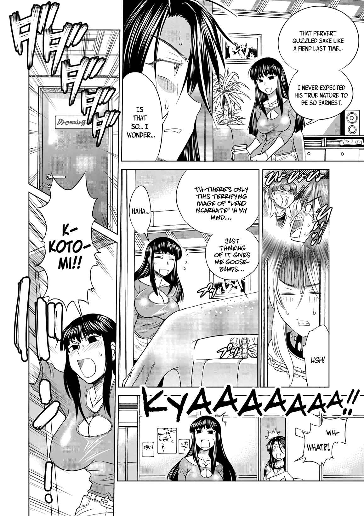 Page 22 Chapter 13 MOUHITSU Hallucination