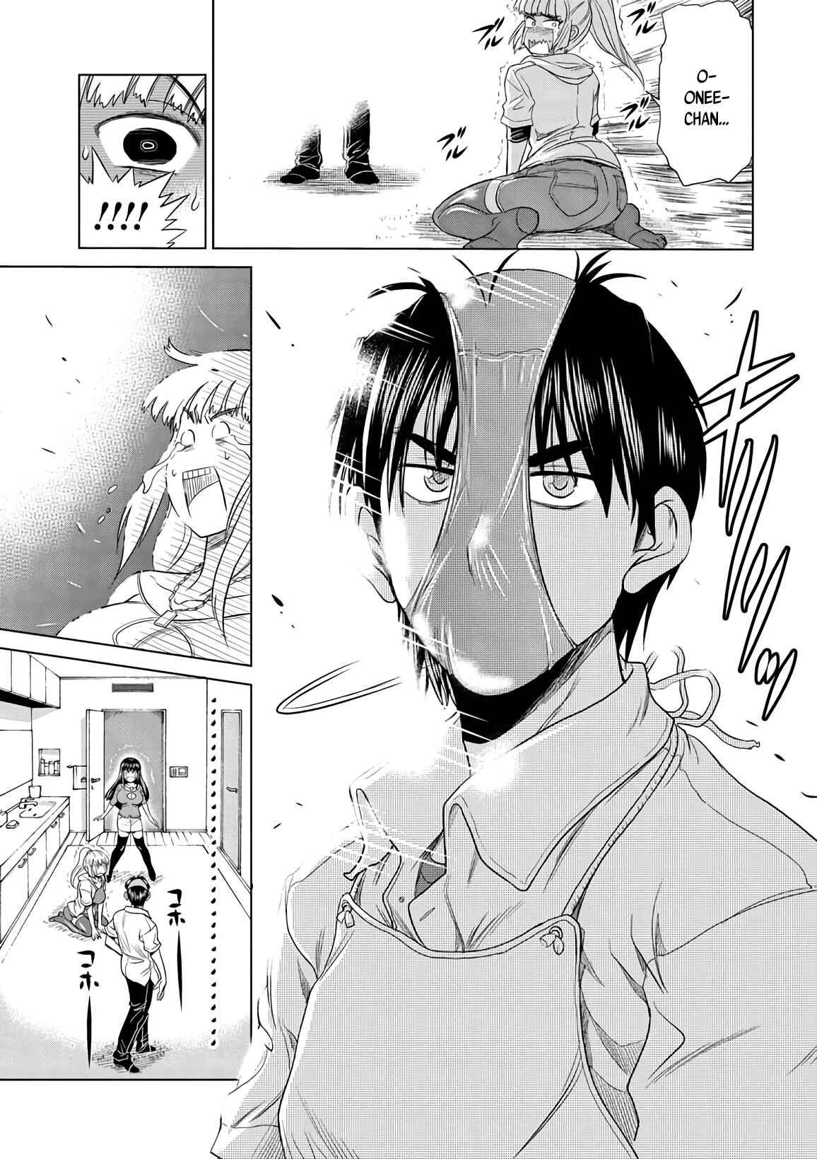 Page 23 Chapter 13 MOUHITSU Hallucination