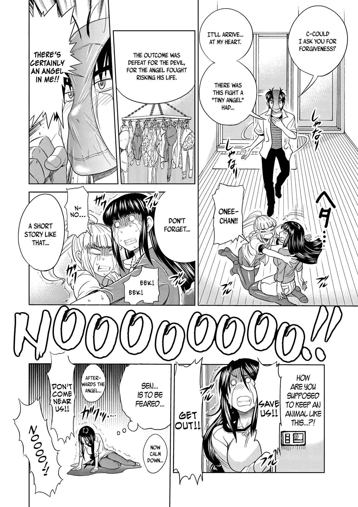 Page 24 Chapter 13 MOUHITSU Hallucination