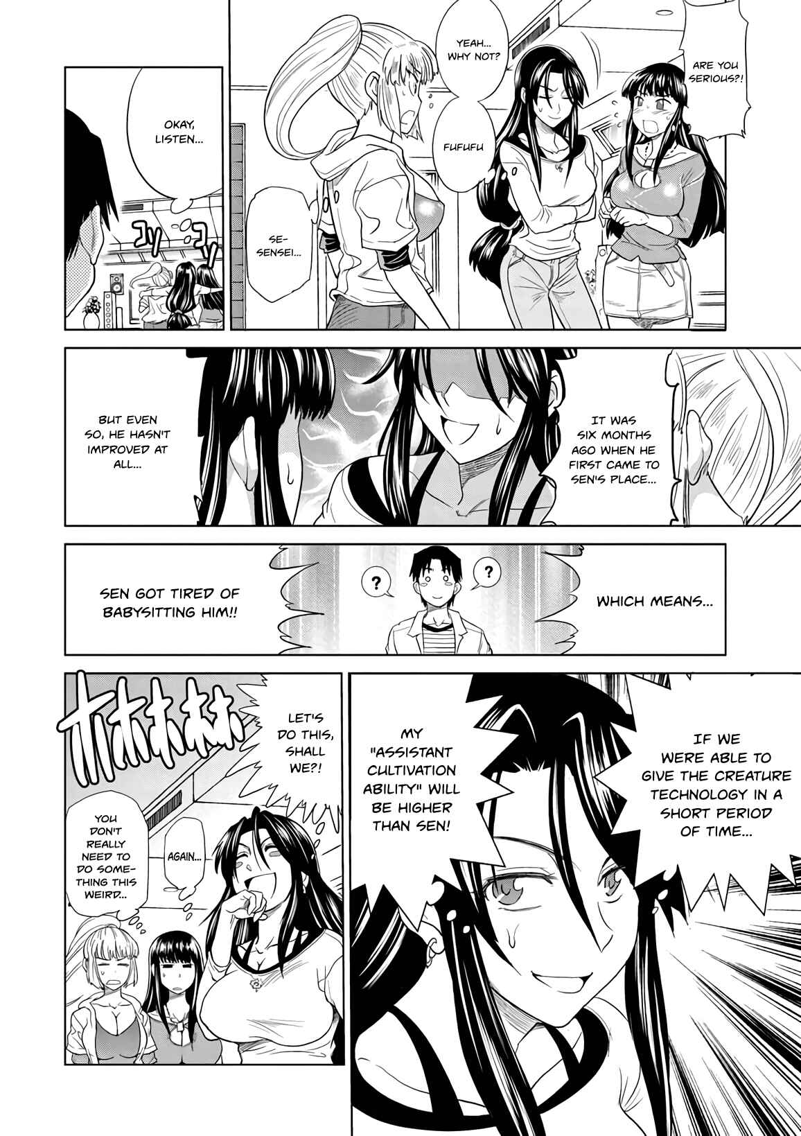 Page 8 Chapter 13 MOUHITSU Hallucination