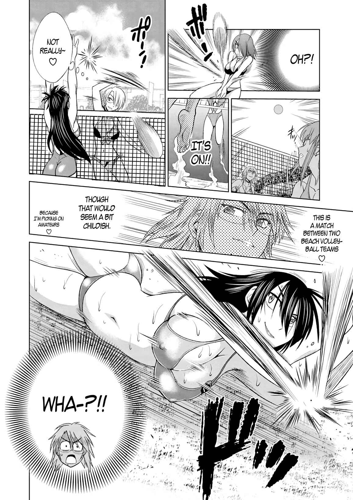 Page 14 Chapter 7 MOUHITSU Hallucination
