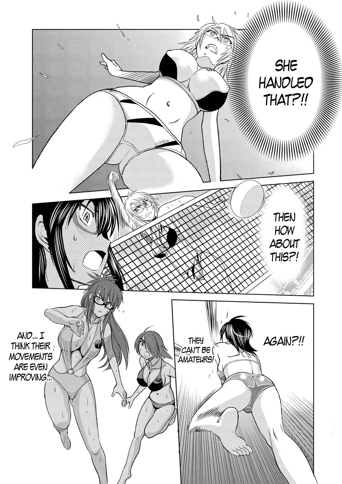 Page 17 Chapter 7 MOUHITSU Hallucination