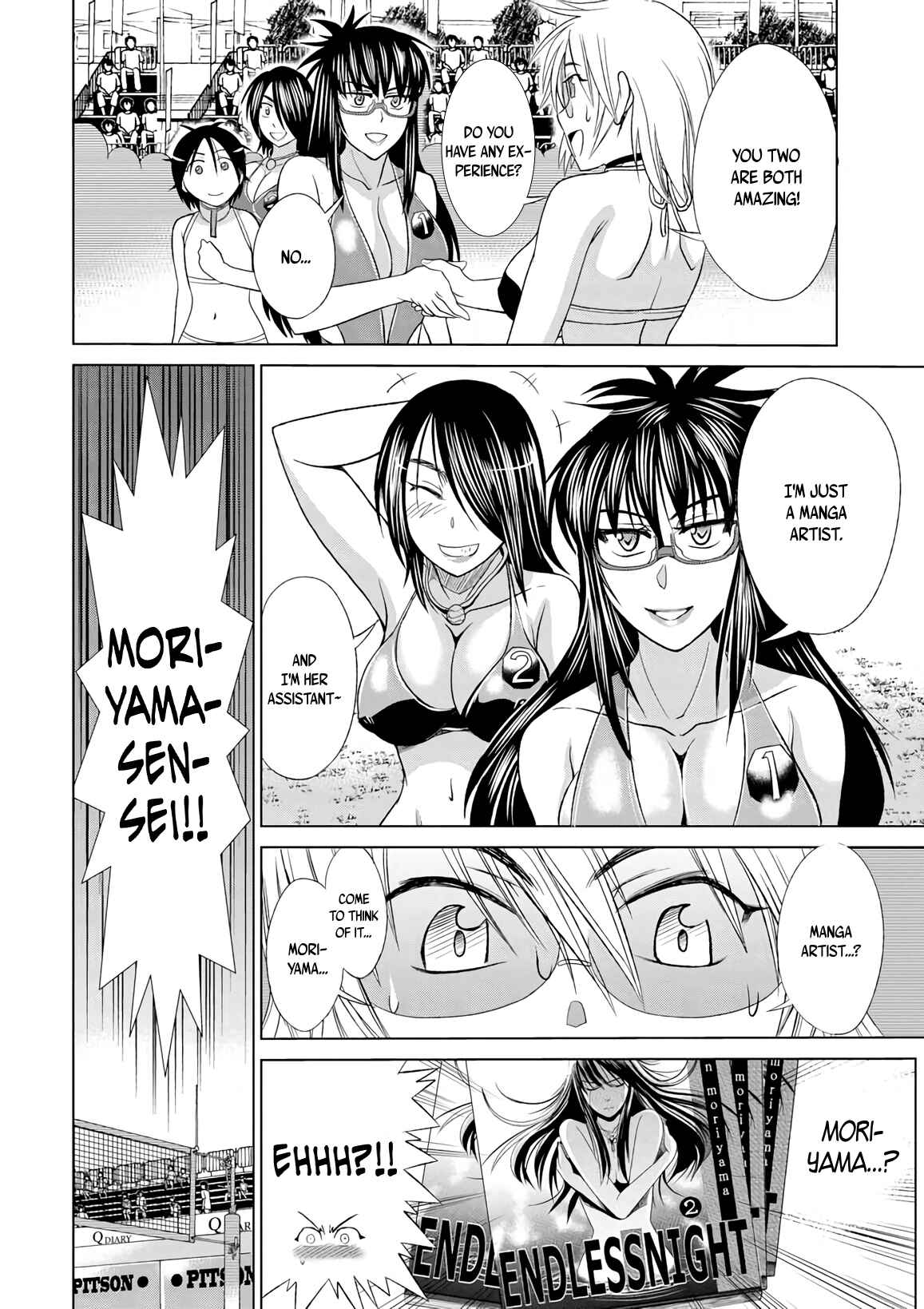 Page 28 Chapter 7 MOUHITSU Hallucination