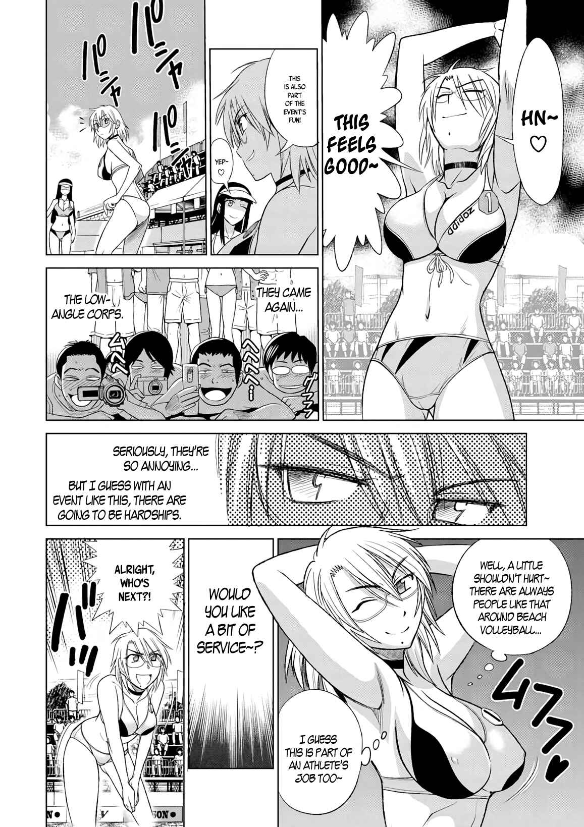 Page 6 Chapter 7 MOUHITSU Hallucination