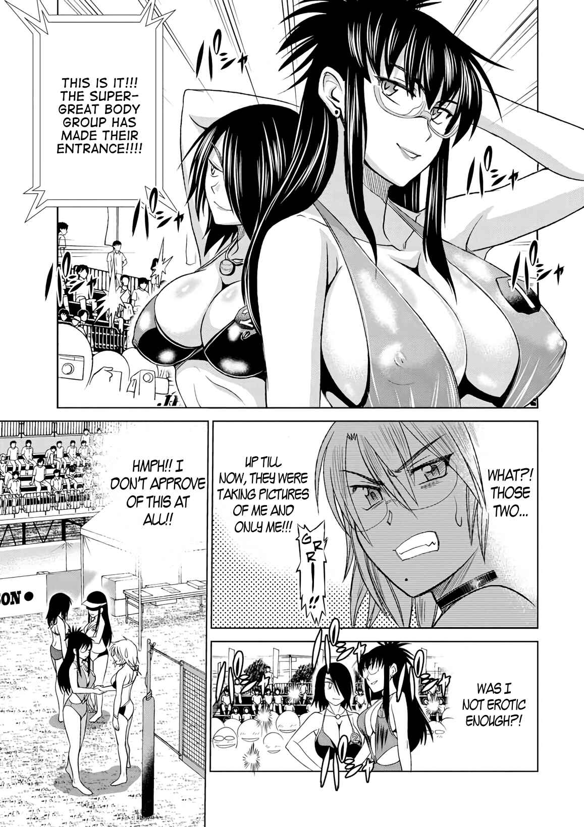 Page 9 Chapter 7 MOUHITSU Hallucination