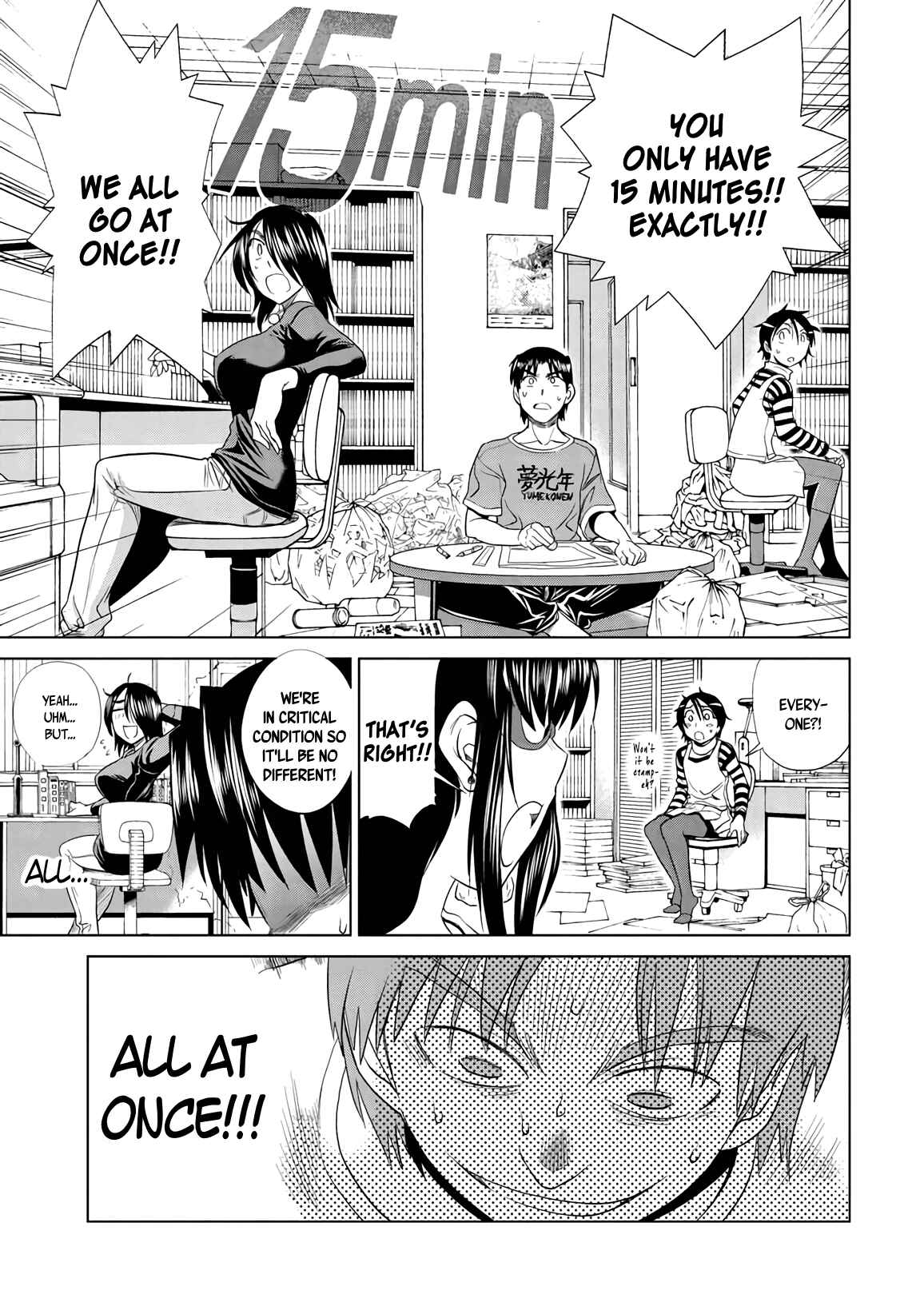Page 11 Chapter 12 MOUHITSU Hallucination