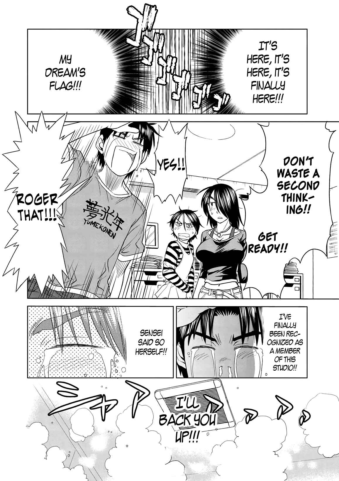 Page 12 Chapter 12 MOUHITSU Hallucination