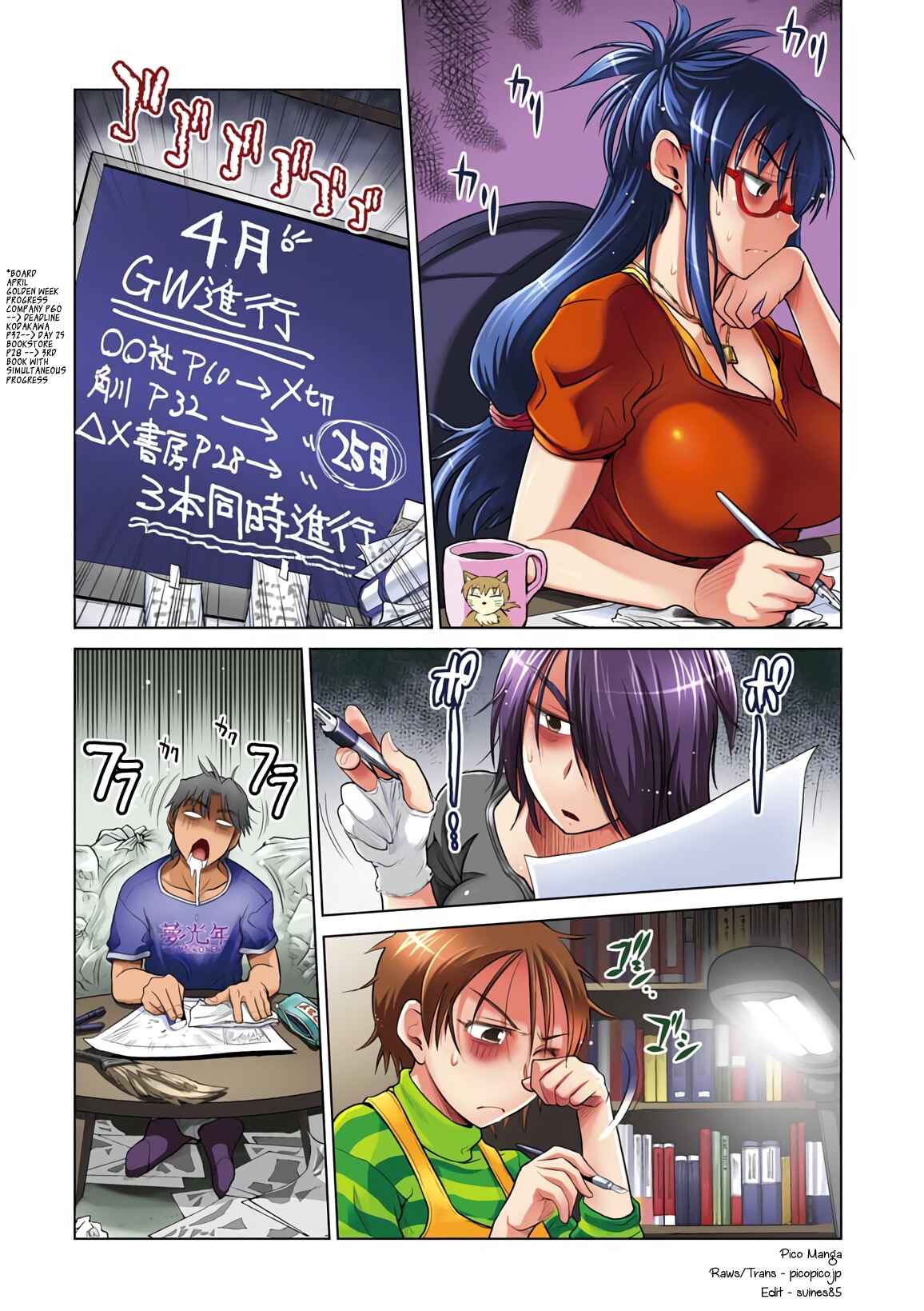 Page 2 Chapter 12 MOUHITSU Hallucination