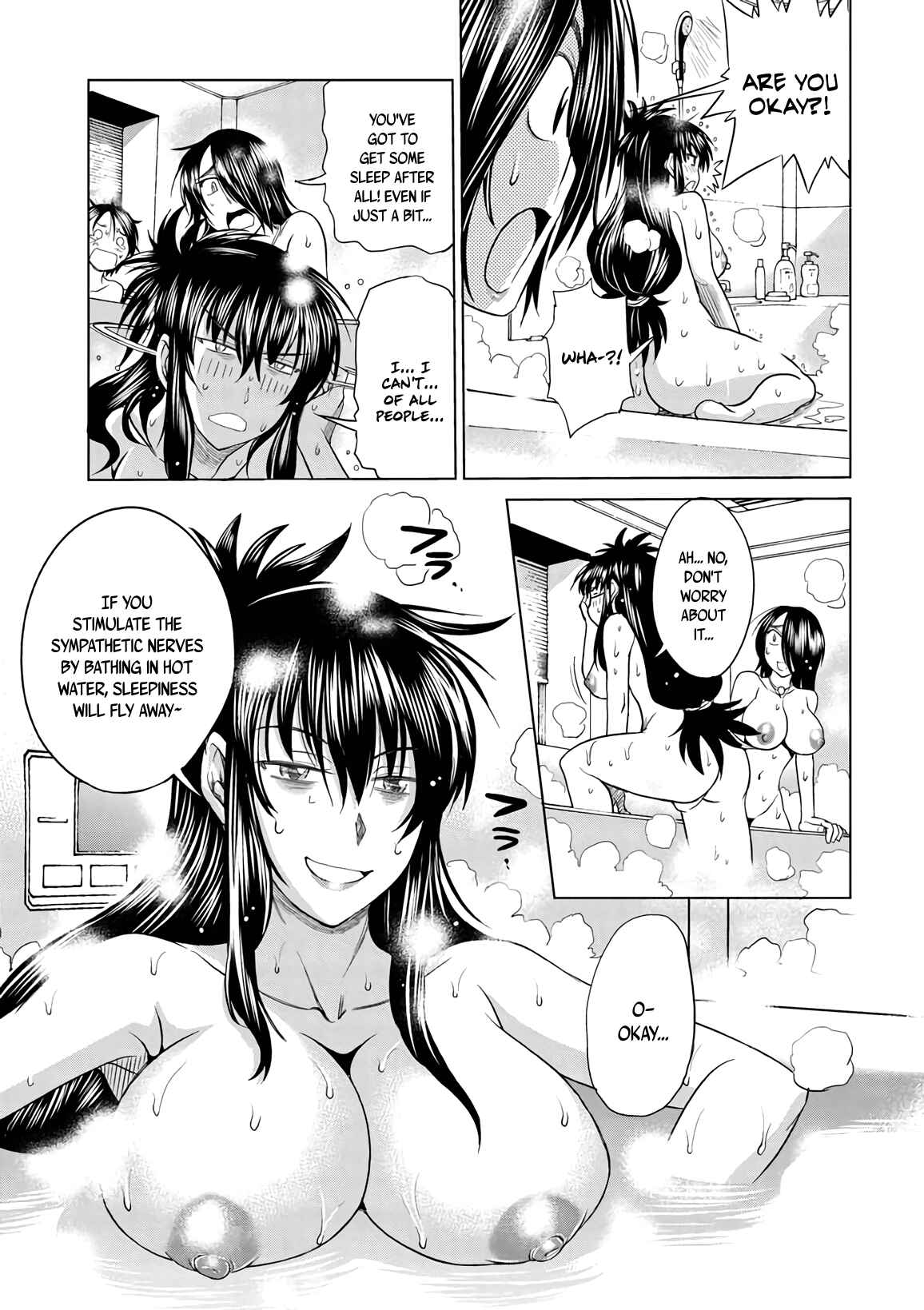 Page 21 Chapter 12 MOUHITSU Hallucination