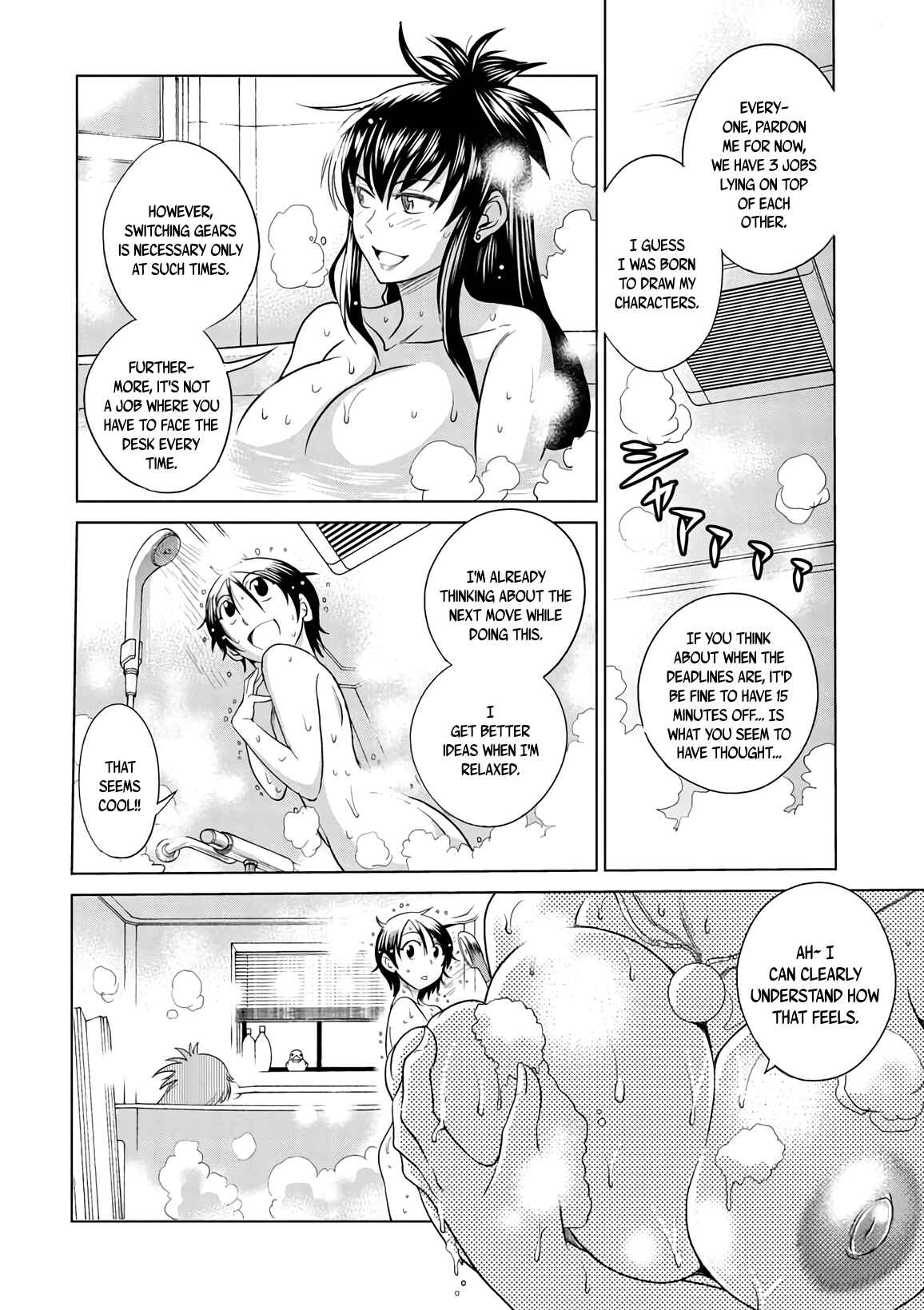 Page 22 Chapter 12 MOUHITSU Hallucination
