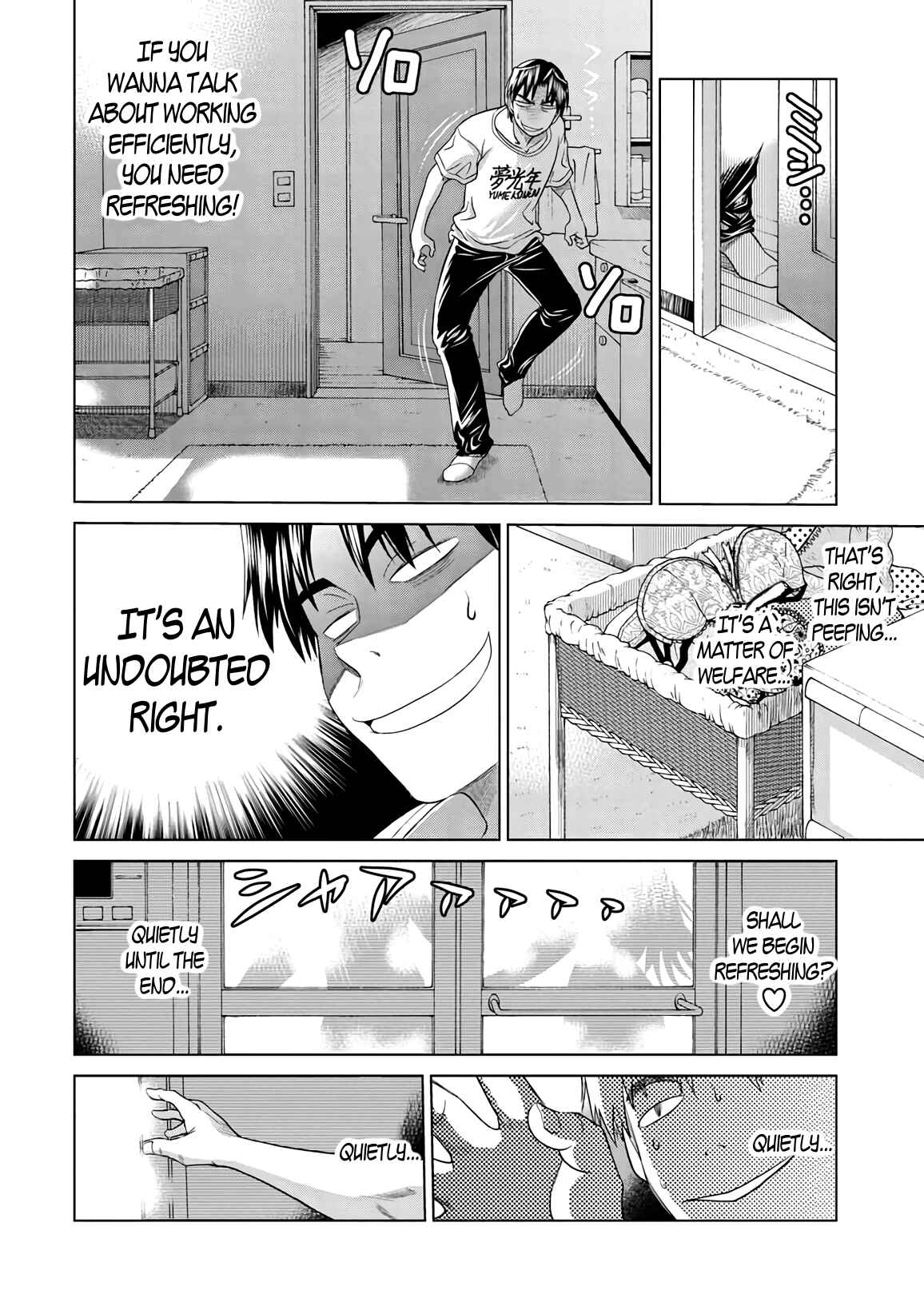 Page 28 Chapter 12 MOUHITSU Hallucination