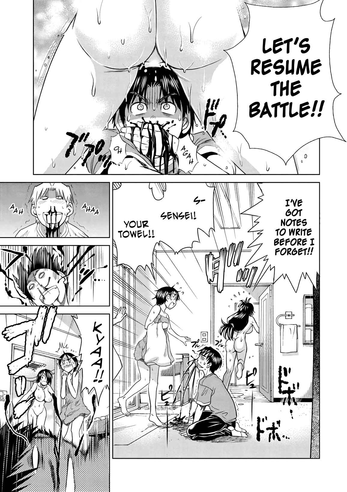 Page 31 Chapter 12 MOUHITSU Hallucination