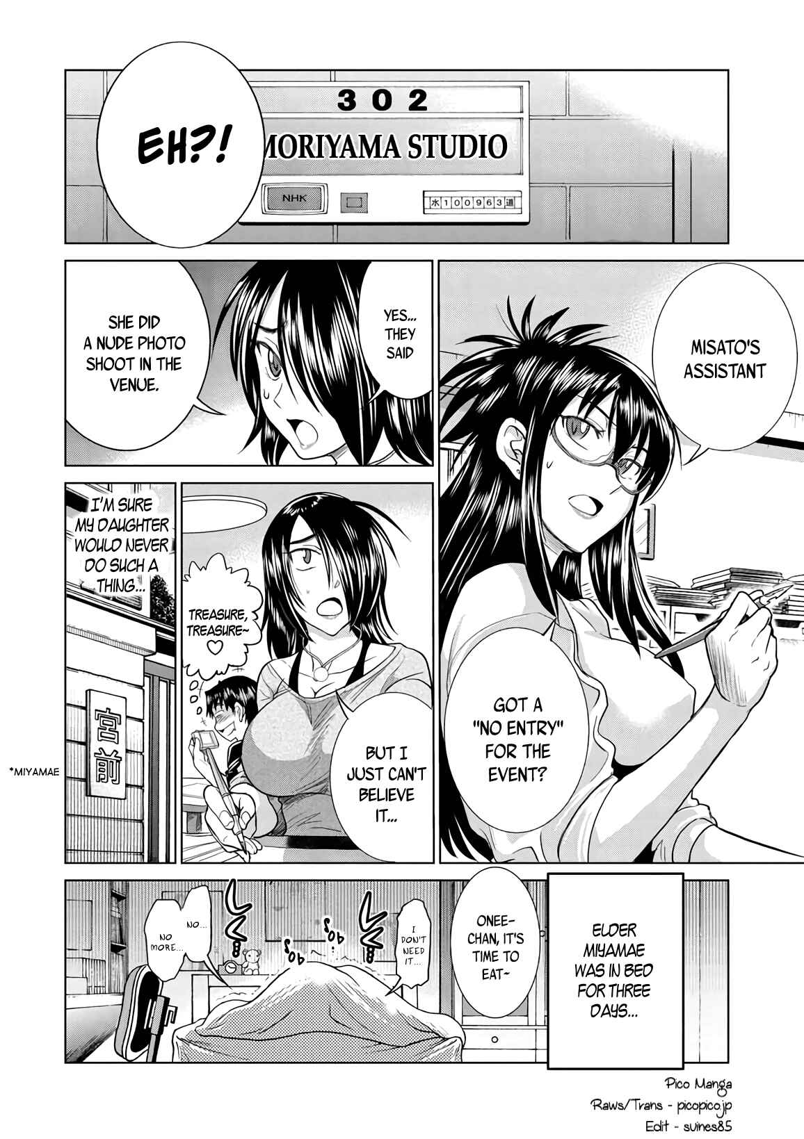 Page 1 Chapter 17 MOUHITSU Hallucination