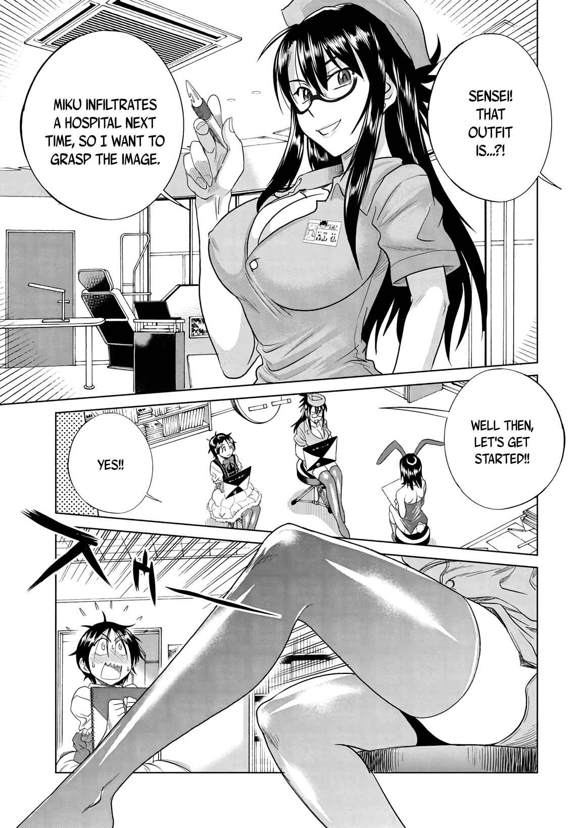 Page 10 Chapter 17 MOUHITSU Hallucination