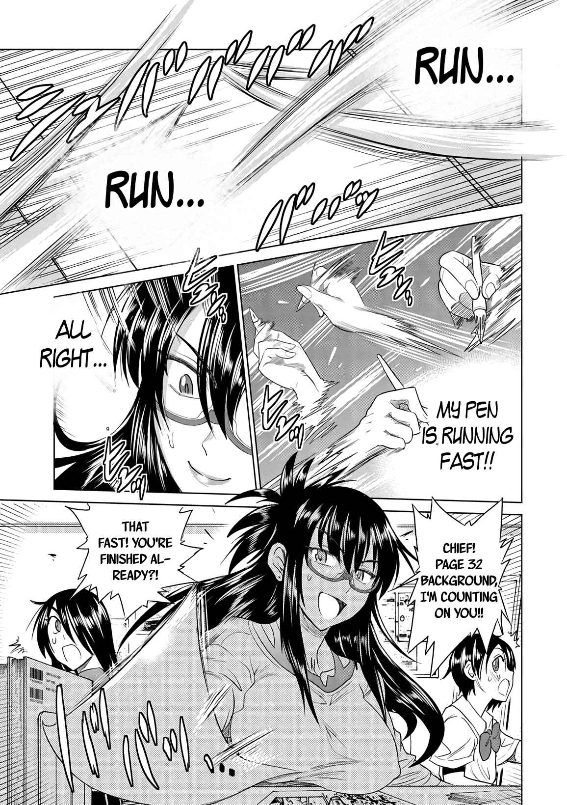 Page 2 Chapter 17 MOUHITSU Hallucination
