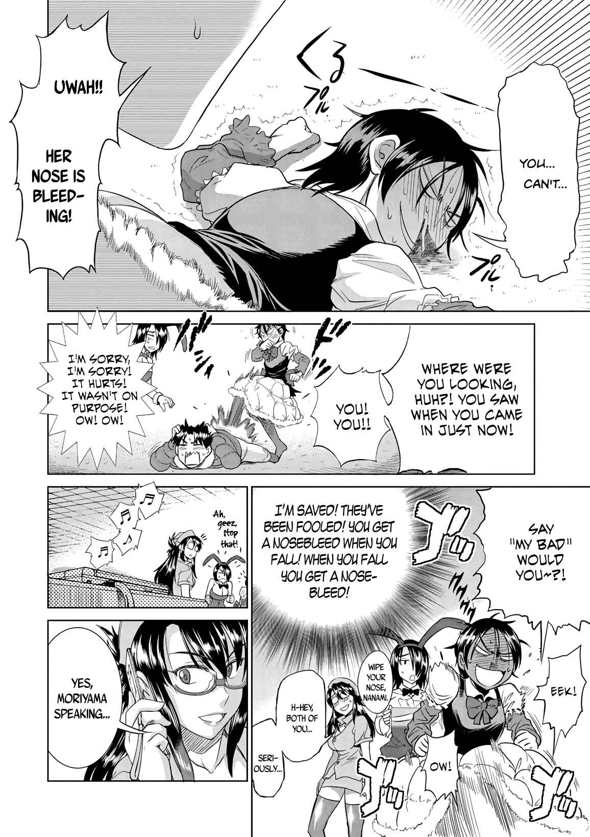 Page 21 Chapter 17 MOUHITSU Hallucination