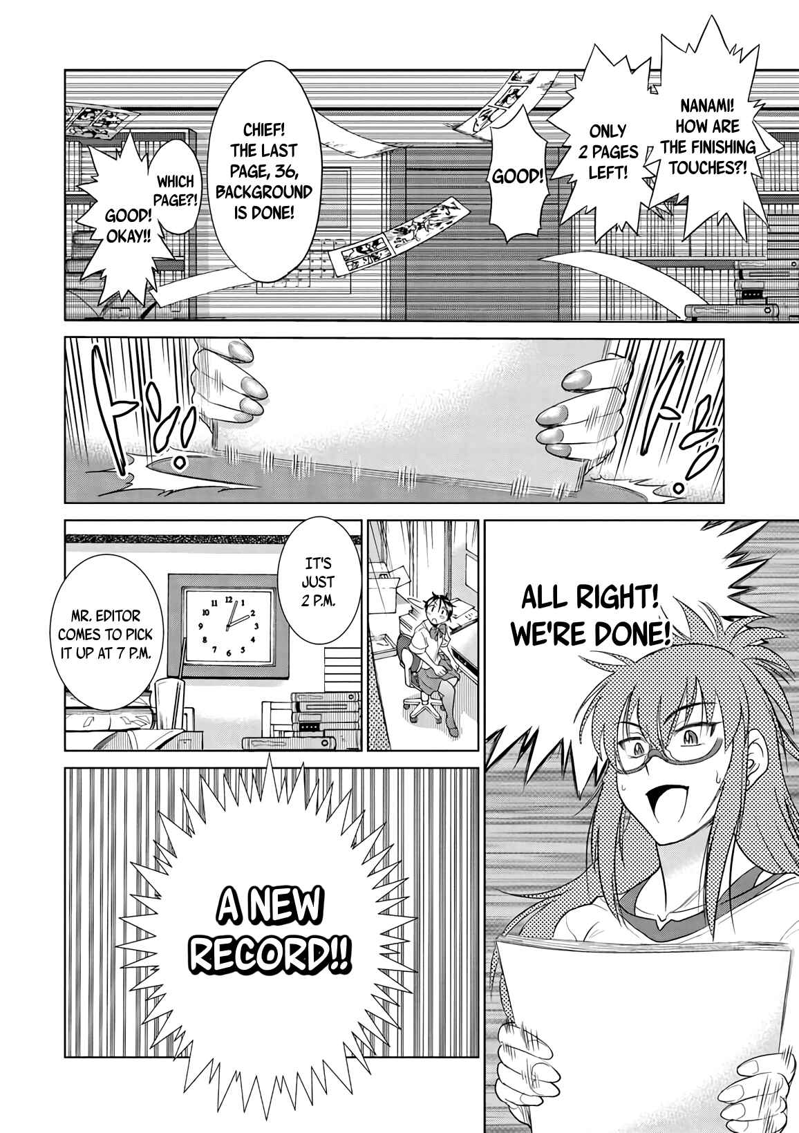Page 3 Chapter 17 MOUHITSU Hallucination