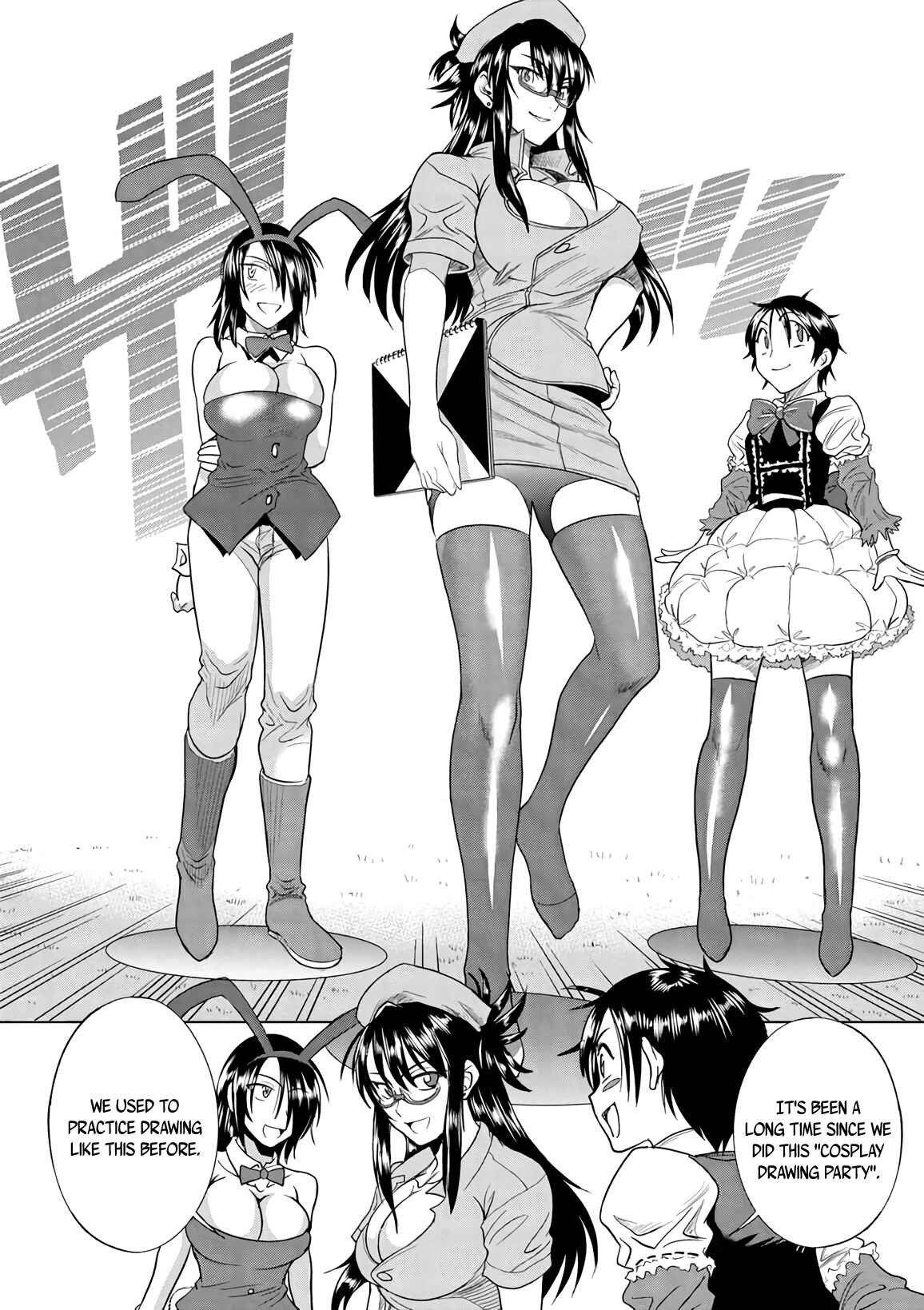 Page 9 Chapter 17 MOUHITSU Hallucination