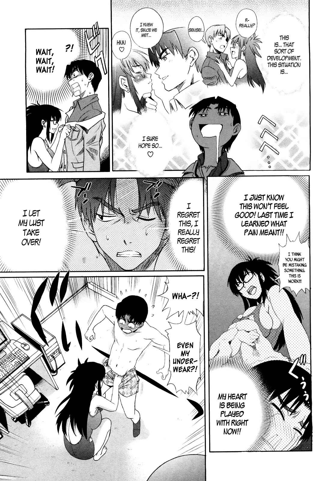Page 11 Chapter 2 MOUHITSU Hallucination