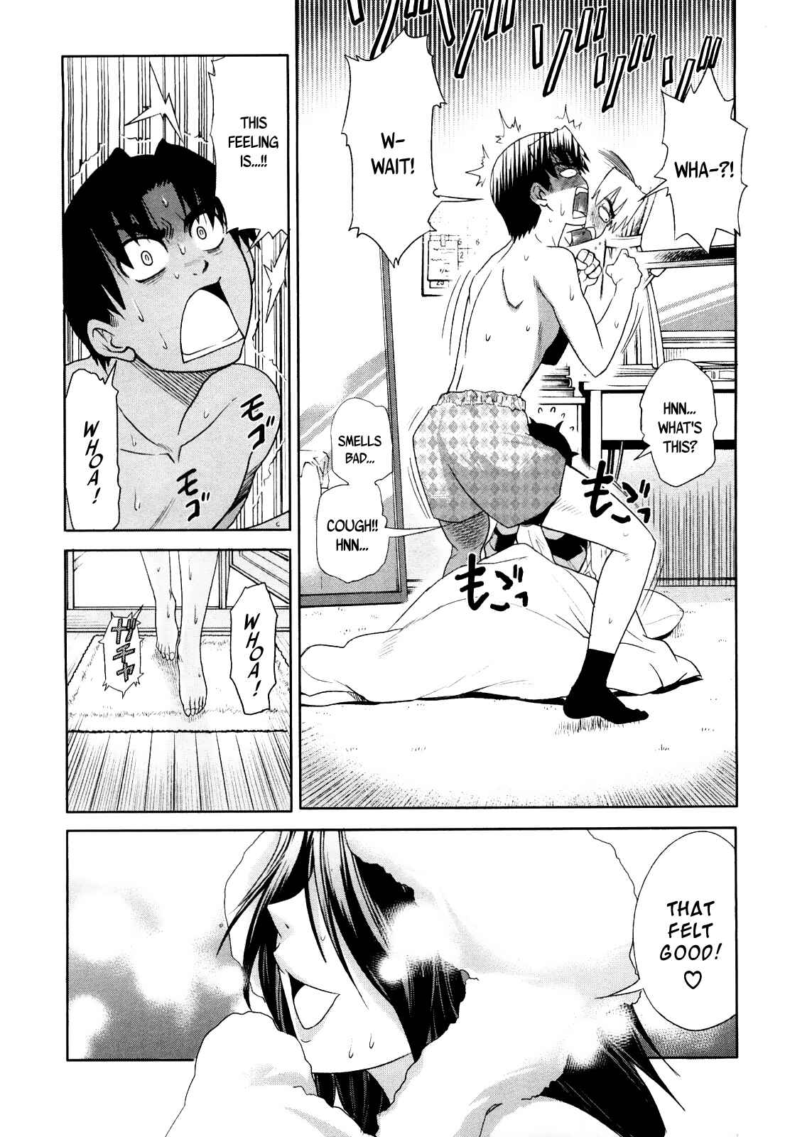 Page 15 Chapter 2 MOUHITSU Hallucination