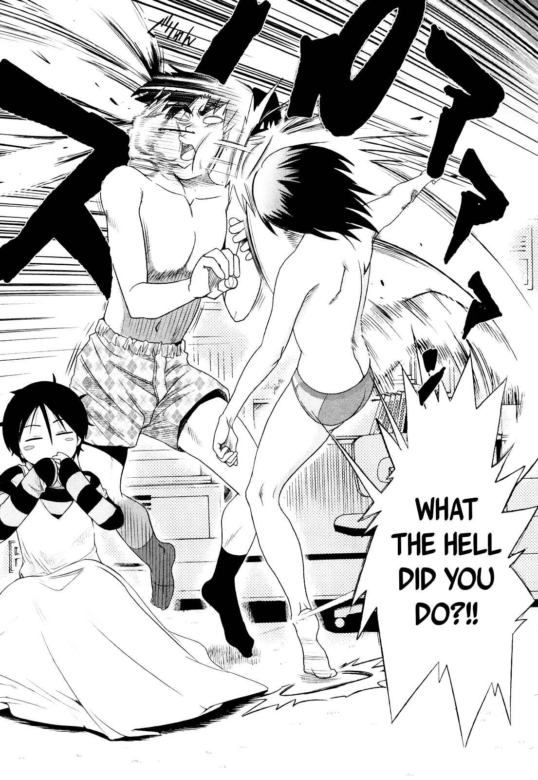 Page 18 Chapter 2 MOUHITSU Hallucination