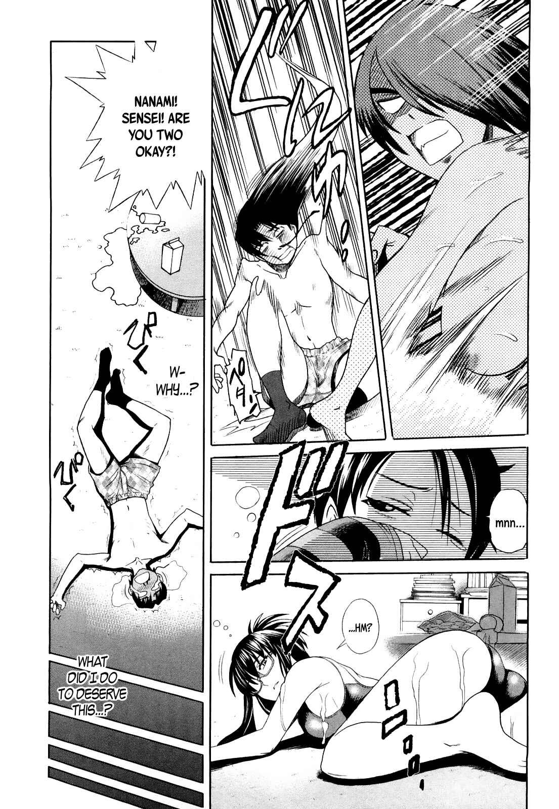 Page 19 Chapter 2 MOUHITSU Hallucination