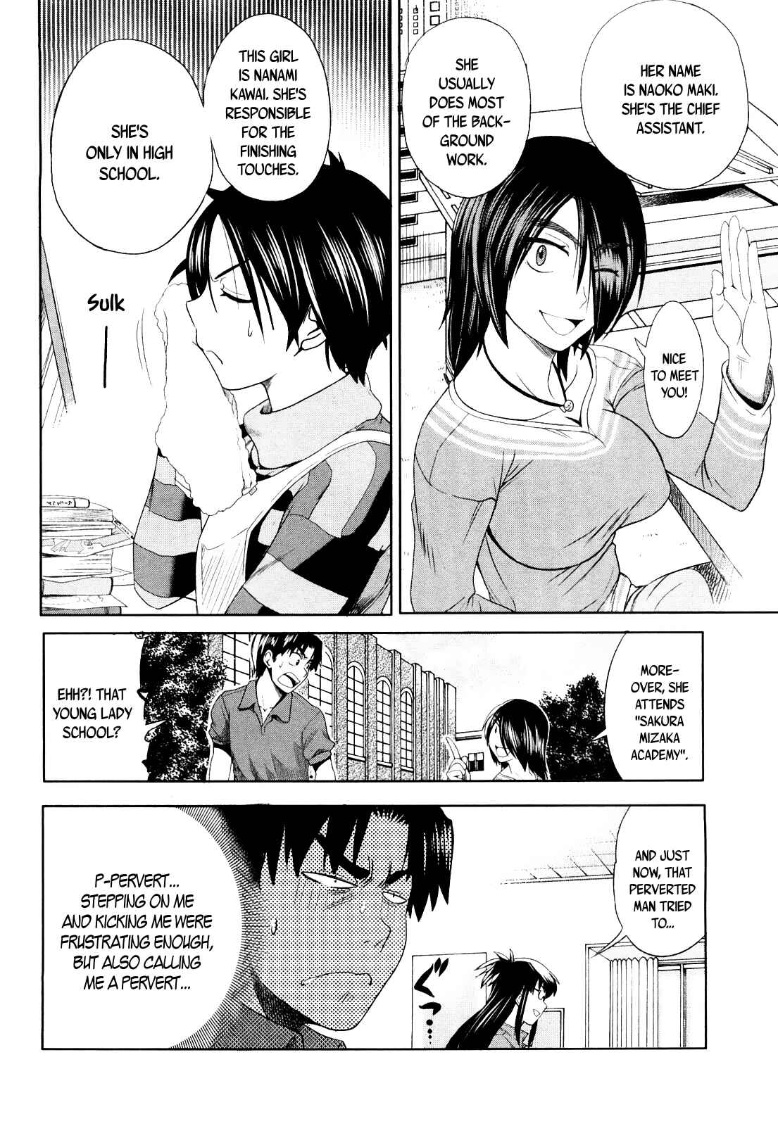Page 22 Chapter 2 MOUHITSU Hallucination