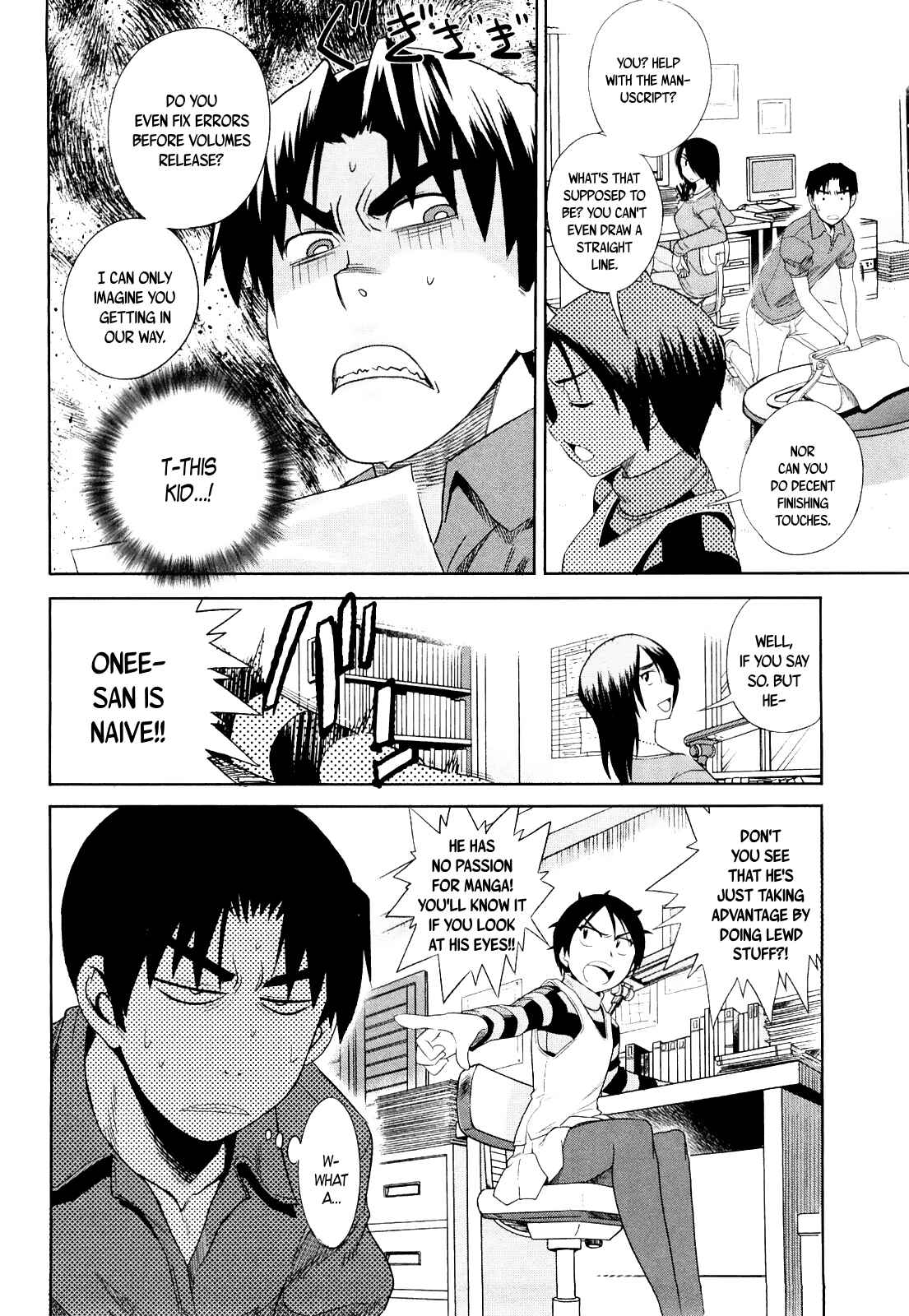 Page 28 Chapter 2 MOUHITSU Hallucination