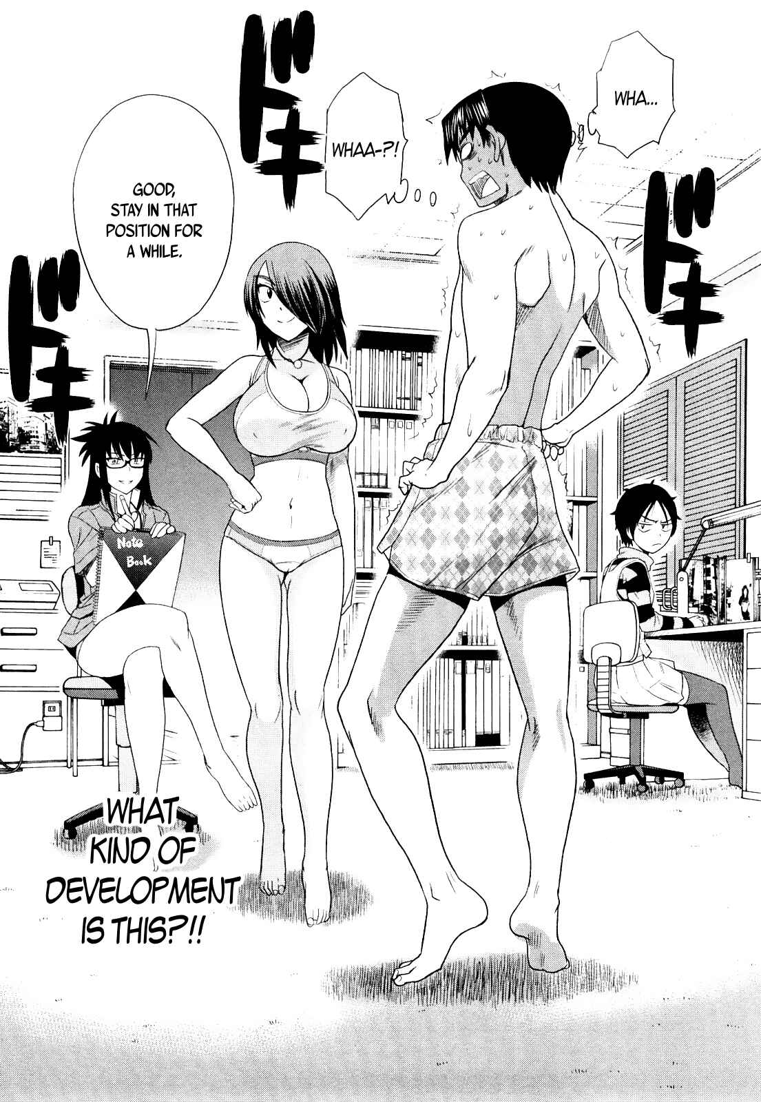Page 32 Chapter 2 MOUHITSU Hallucination