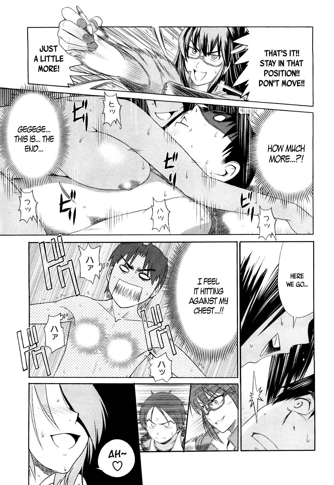 Page 45 Chapter 2 MOUHITSU Hallucination