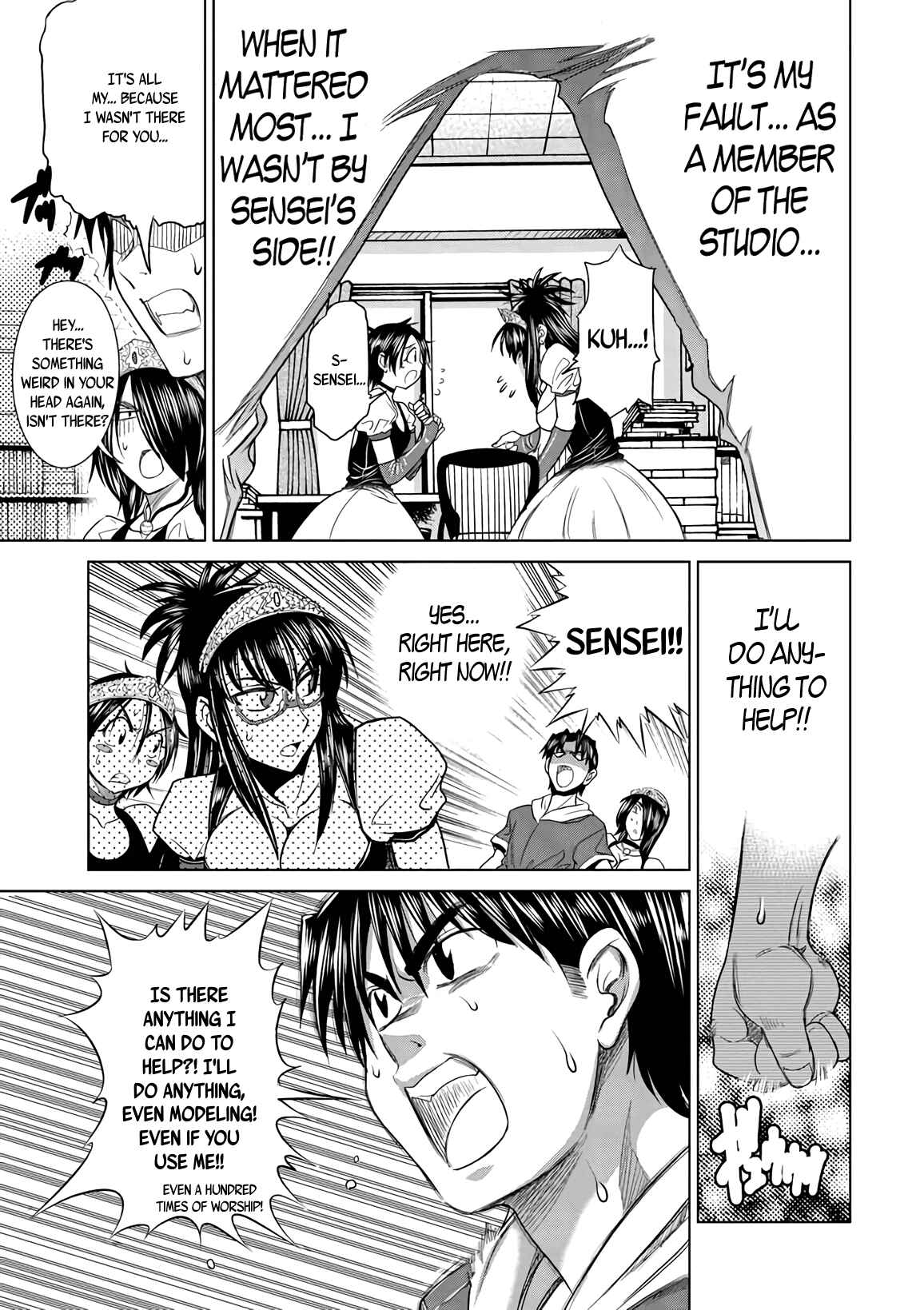 Page 11 Chapter 15 MOUHITSU Hallucination