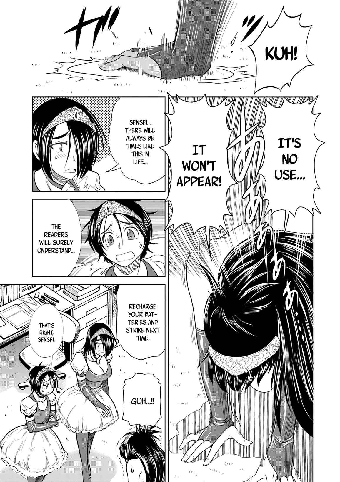 Page 19 Chapter 15 MOUHITSU Hallucination