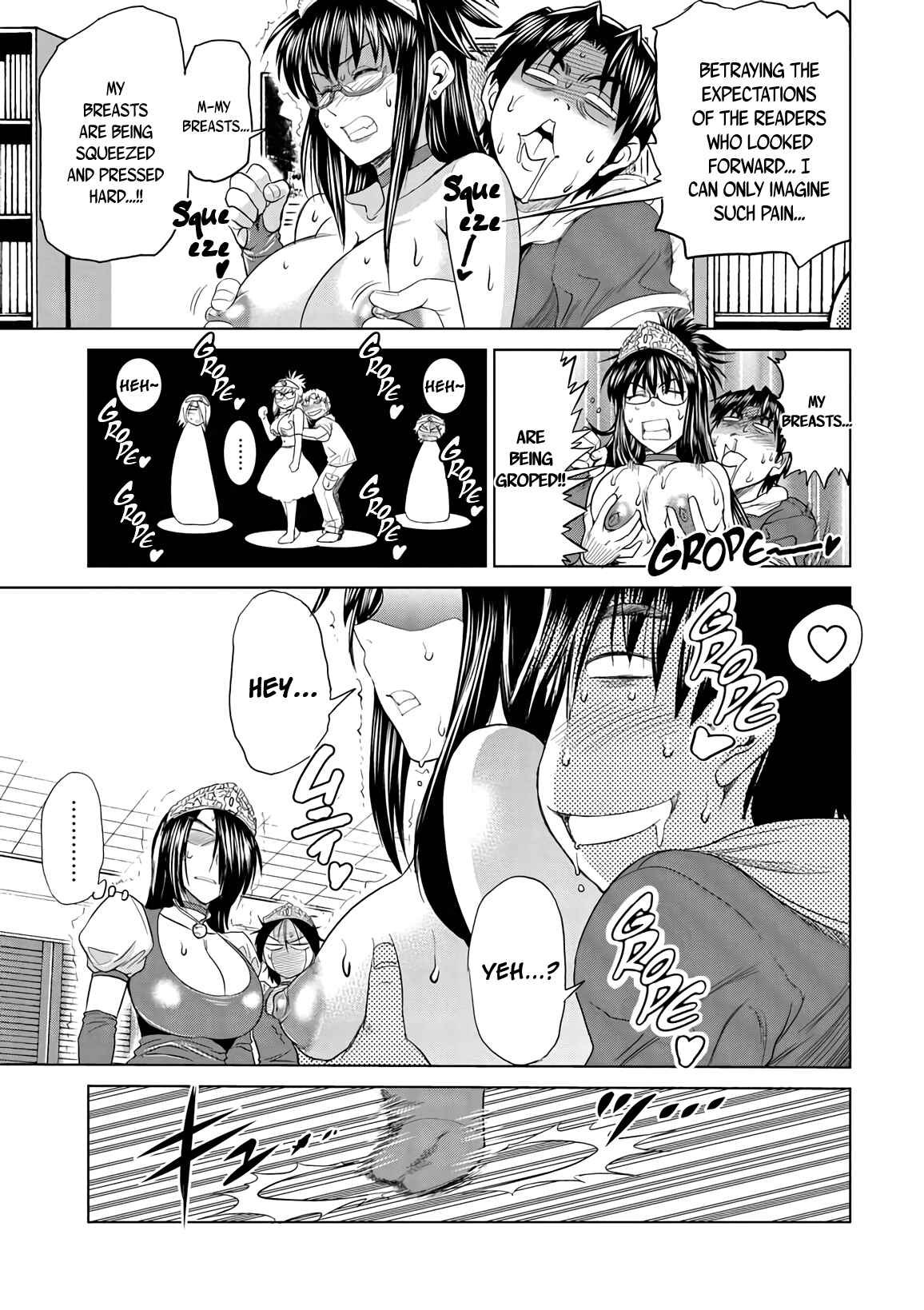 Page 21 Chapter 15 MOUHITSU Hallucination
