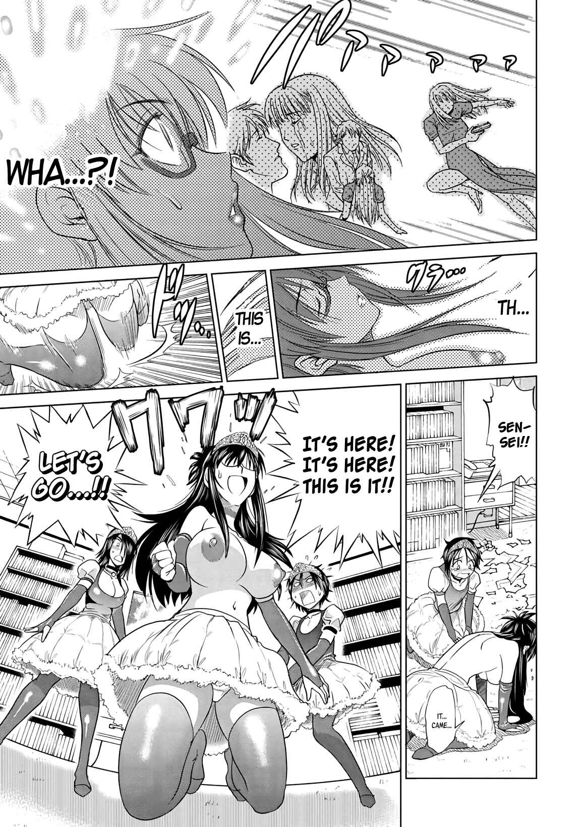 Page 23 Chapter 15 MOUHITSU Hallucination