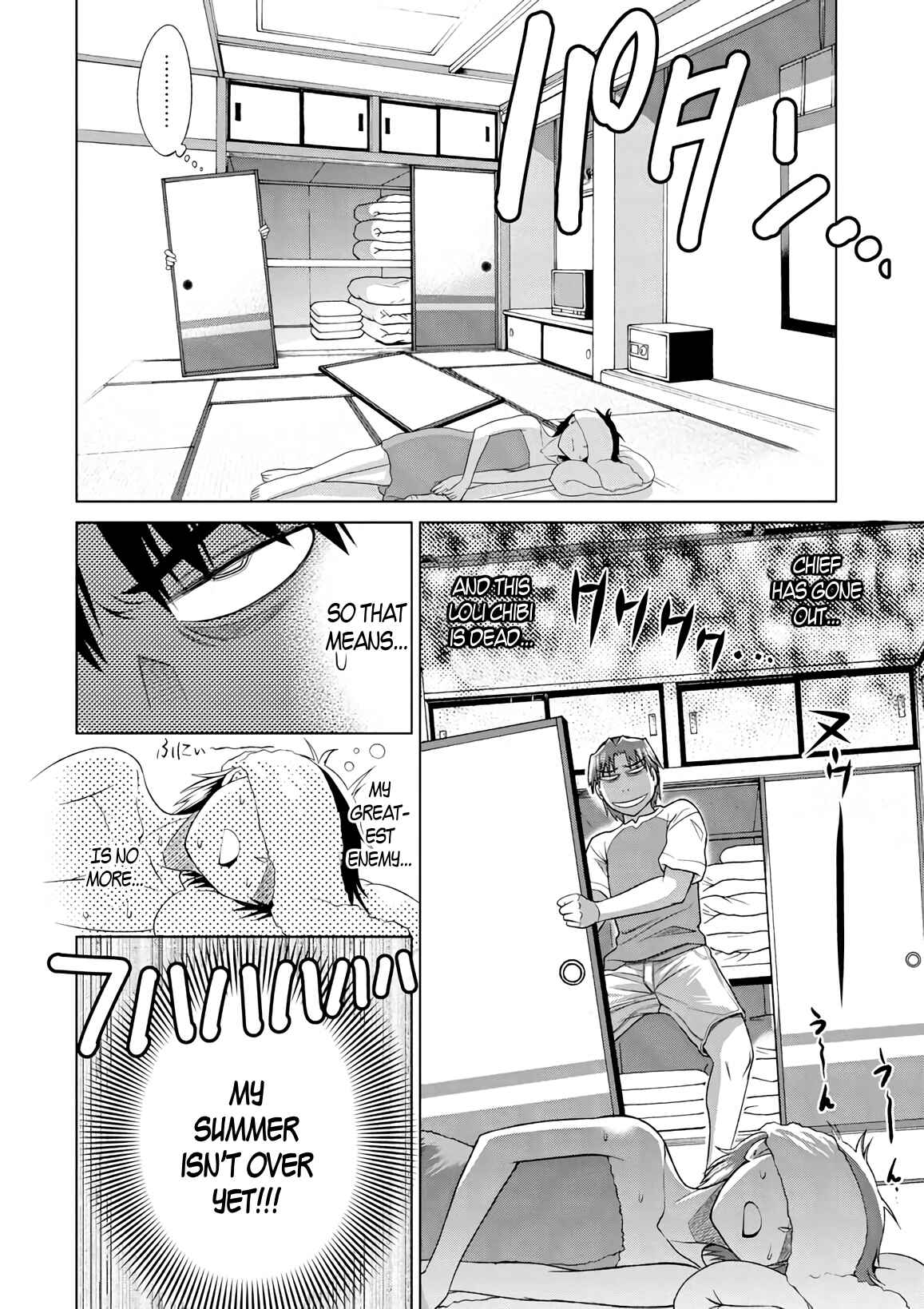 Page 12 Chapter 8 MOUHITSU Hallucination