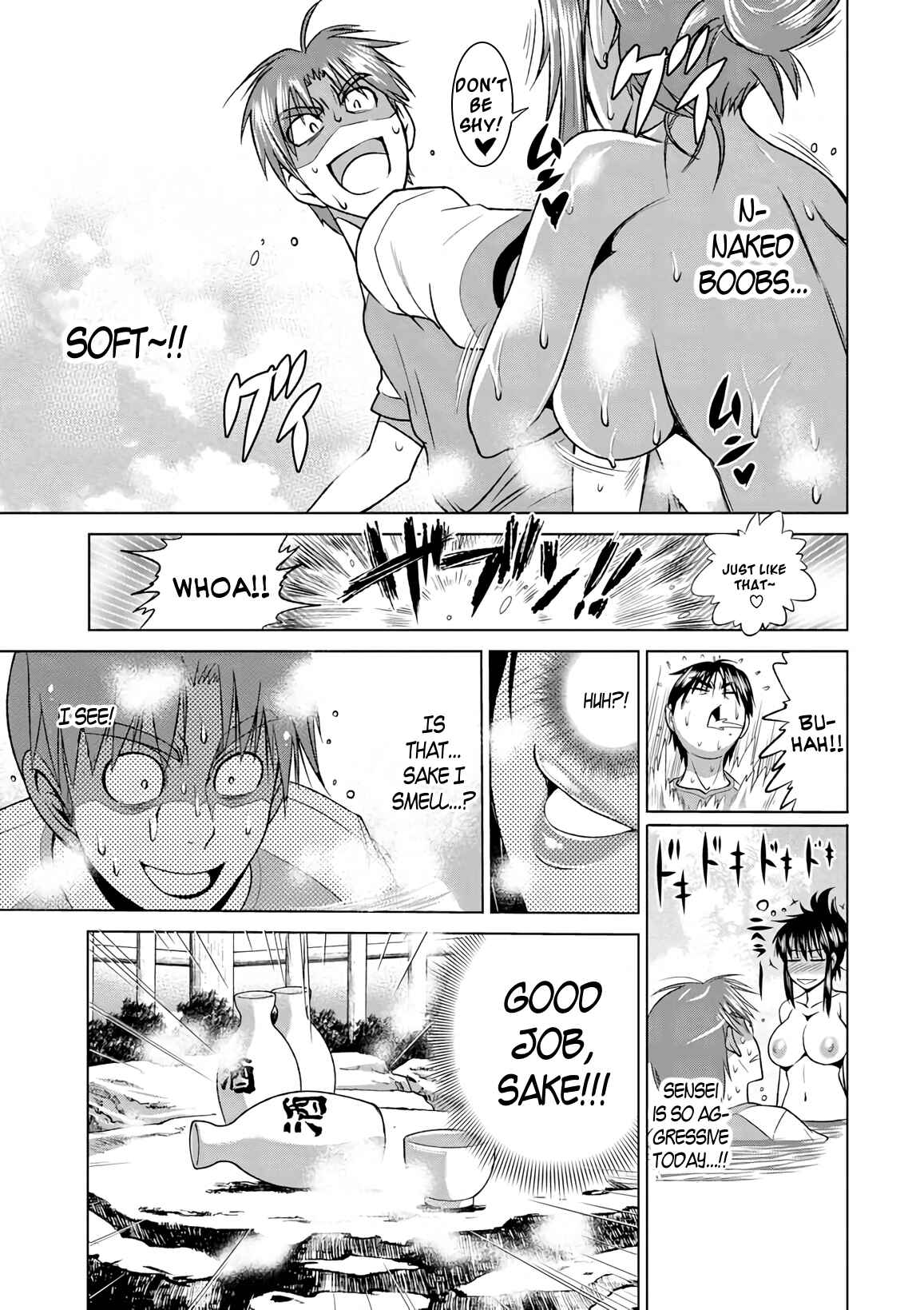 Page 15 Chapter 8 MOUHITSU Hallucination