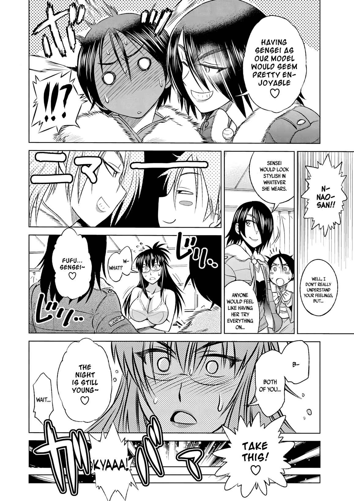 Page 10 Chapter 11.5 MOUHITSU Hallucination