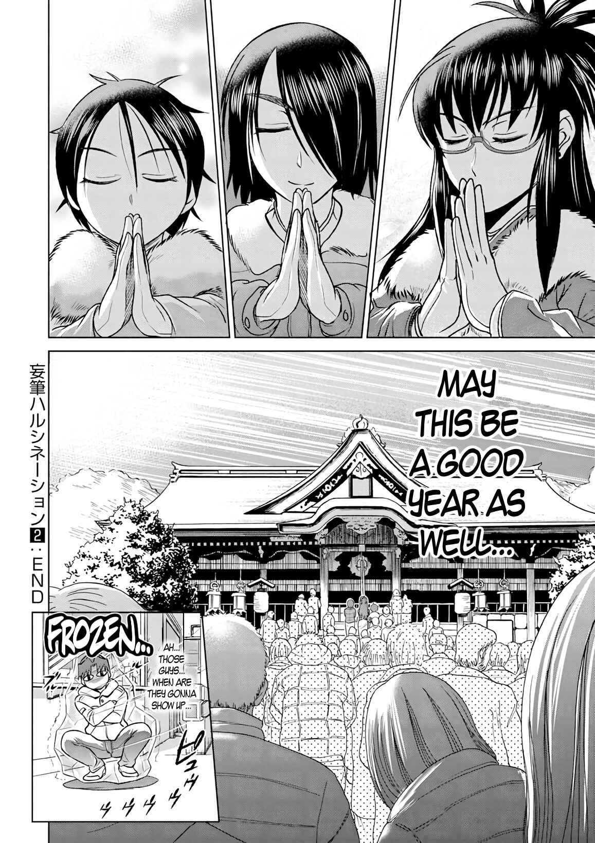 Page 12 Chapter 11.5 MOUHITSU Hallucination
