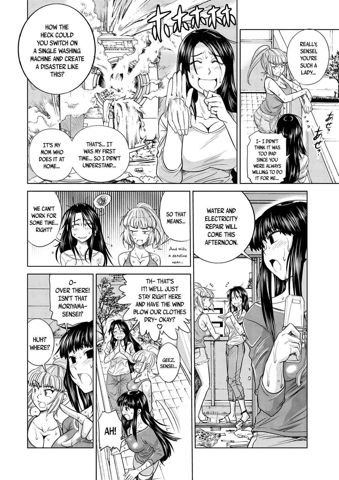 Page 4 Chapter 14.5 MOUHITSU Hallucination
