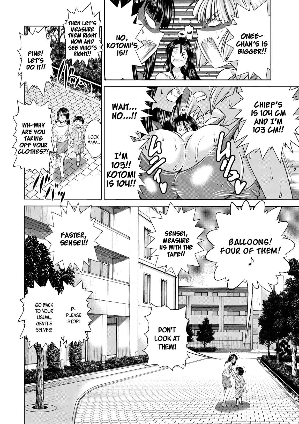 Page 8 Chapter 14.5 MOUHITSU Hallucination